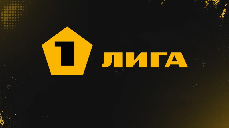 Нефтехимик — Арсенал Тула